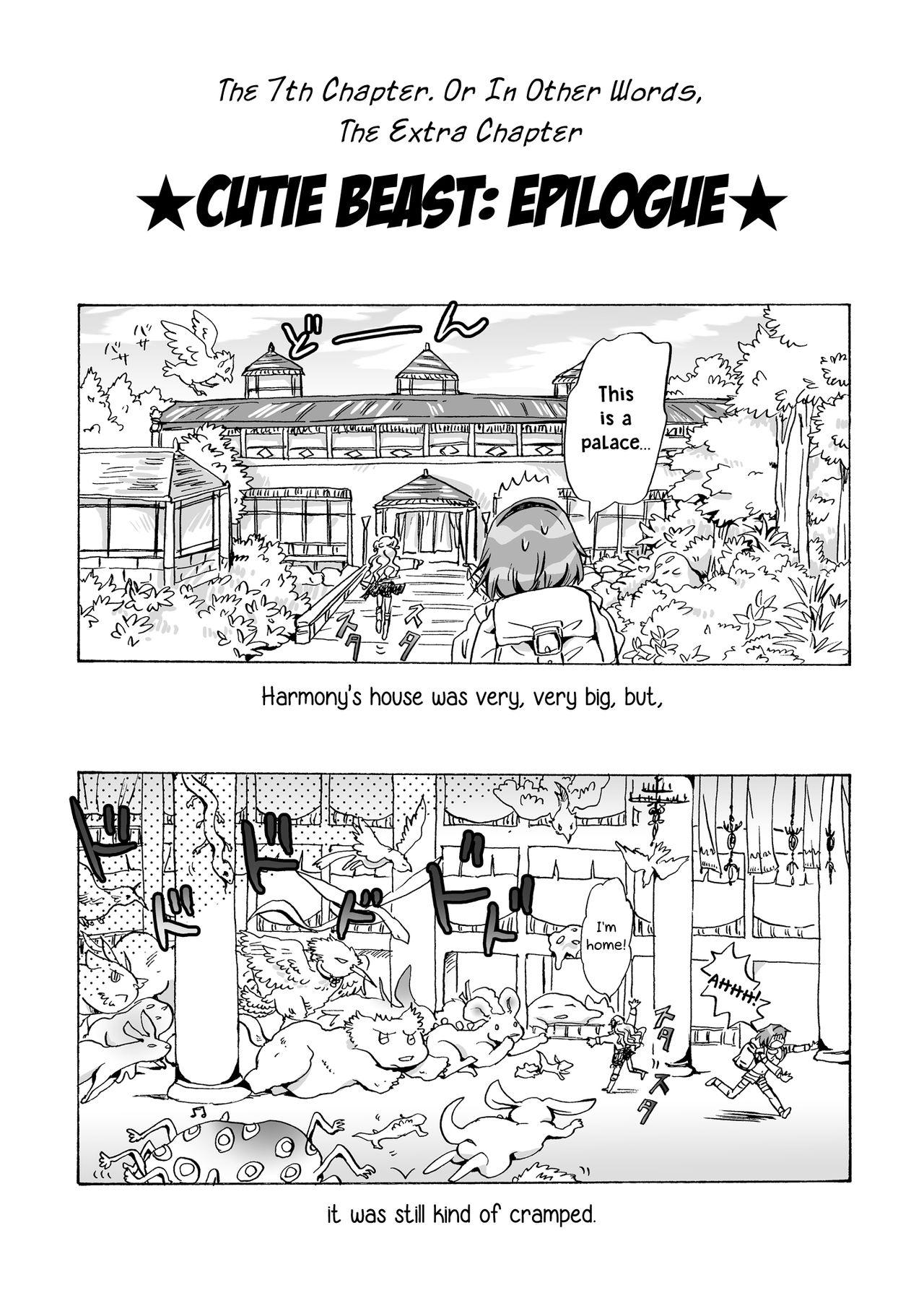 Cutie Beast Kanzenban | Cutie Beast Complete Edition 122