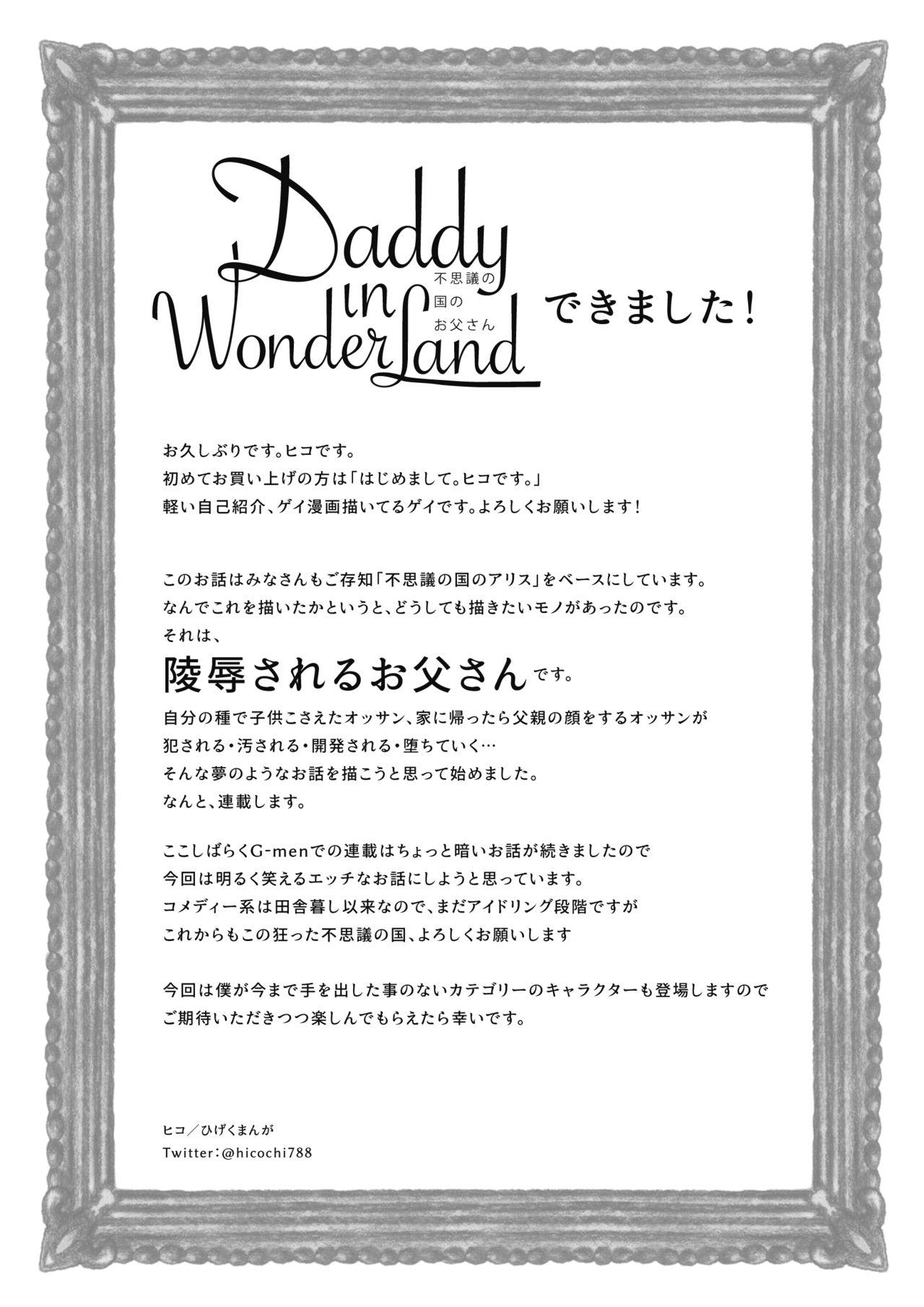 Maduro Daddy in Wonderland 1 - Original Suruba - Page 38