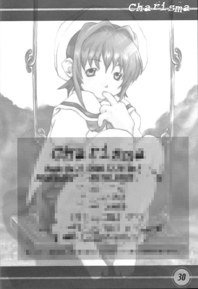 Extreme Charisma - Cardcaptor sakura Chobits Private - Page 28