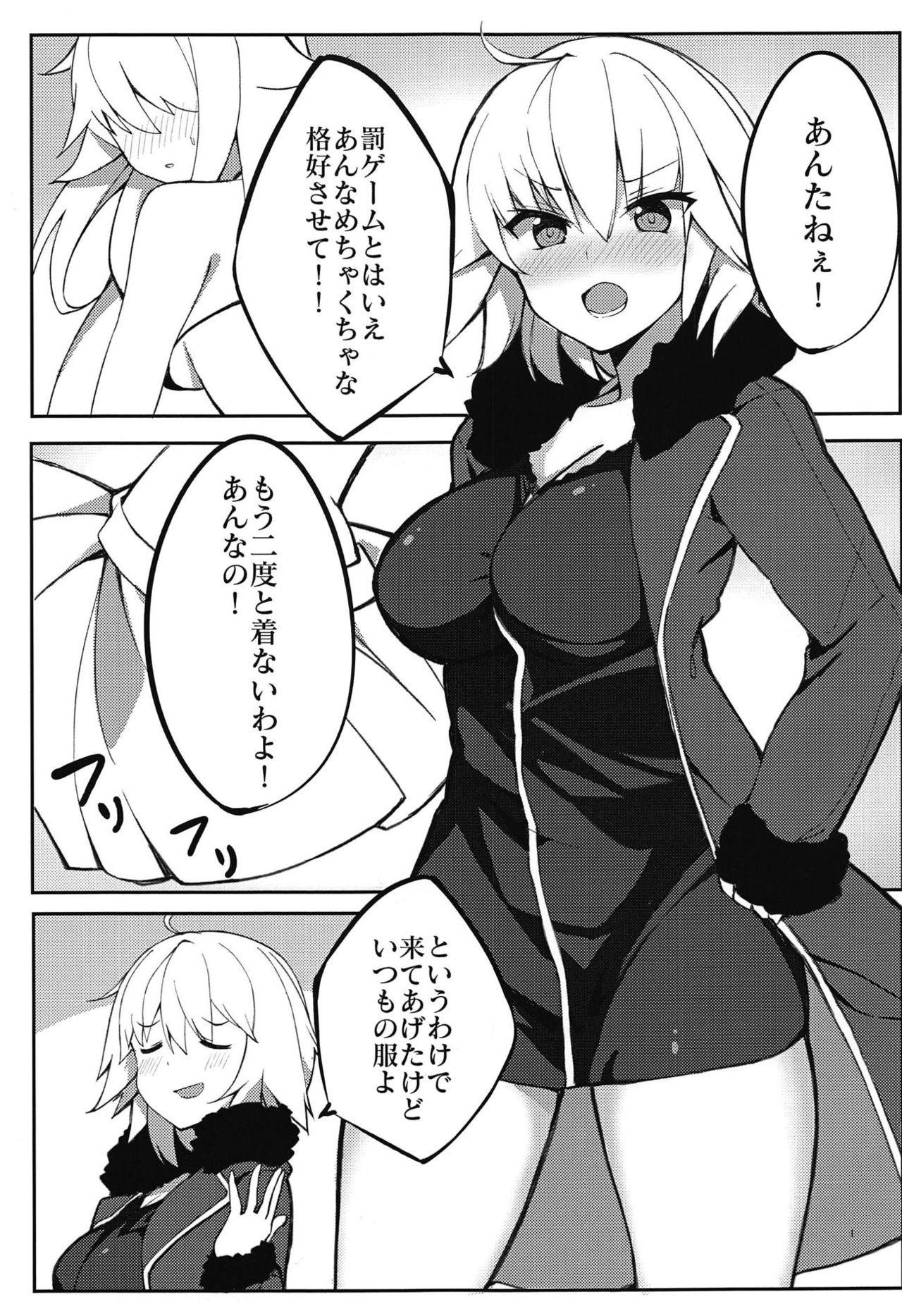 Cums Jeanne no Hon Sono 2 - Fate grand order High - Page 2