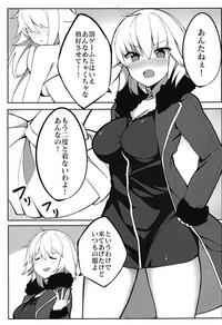 Jeanne no Hon Sono 2 2