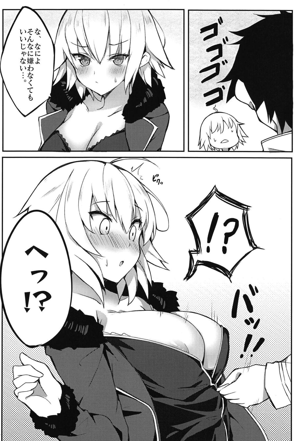 Cums Jeanne no Hon Sono 2 - Fate grand order High - Page 3