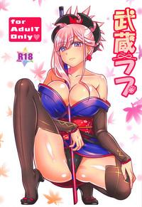 Stockings Musashi Love Fate Grand Order Butts 1