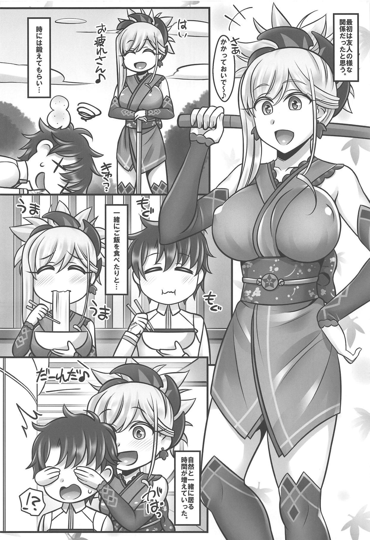 Musashi Love 2