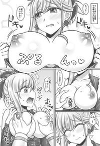 Musashi Love 5