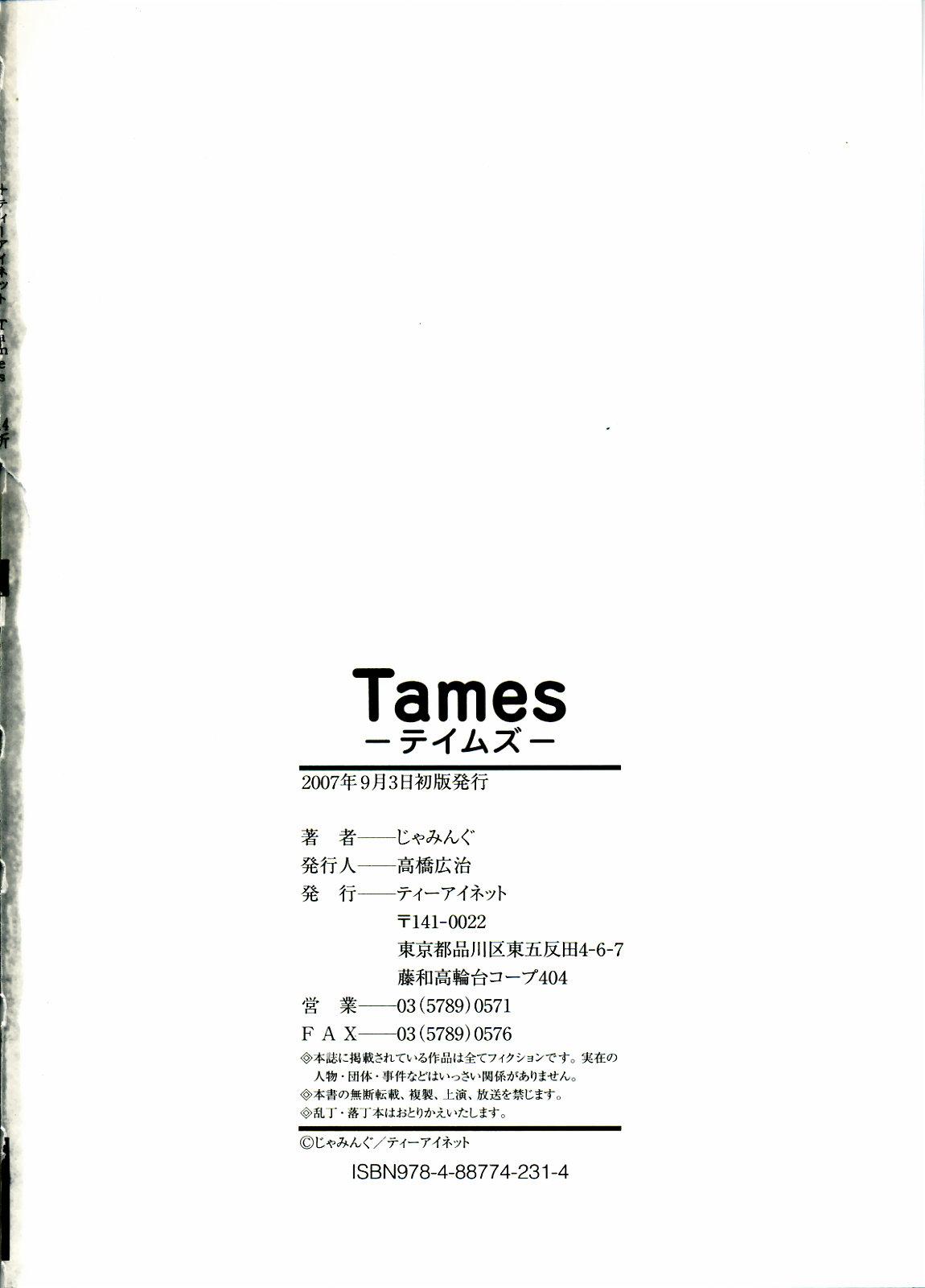 Tames 219