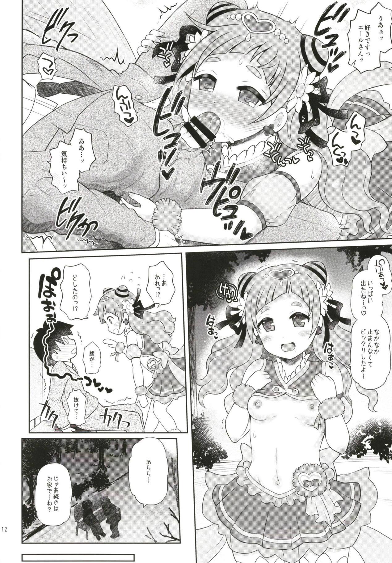 Natural Boobs Yell-san wa Igai to Koakuma - Hugtto precure Natural Boobs - Page 11