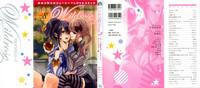 Yuri Hime Wildrose Vol. 8 1