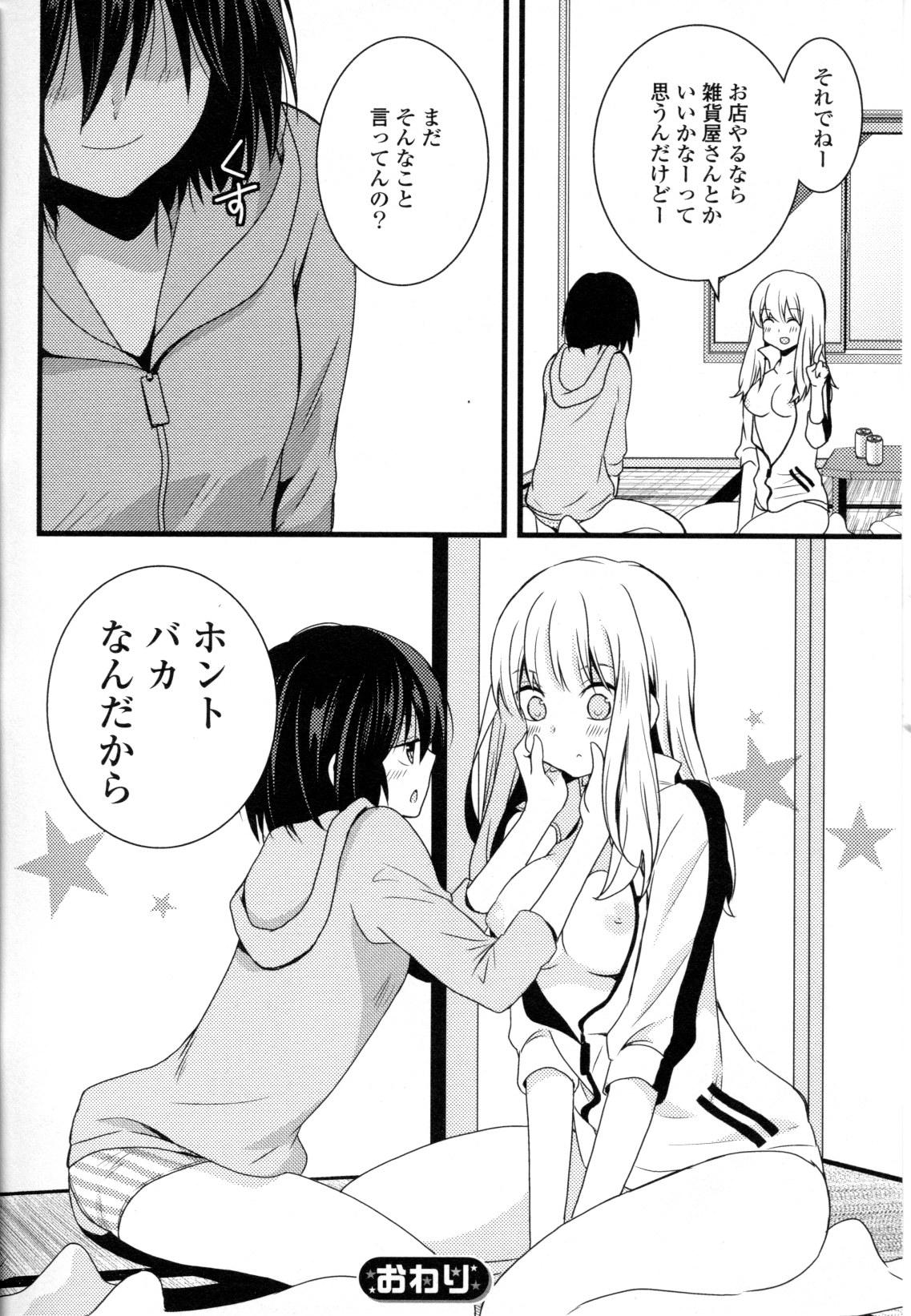 Yuri Hime Wildrose Vol. 8 61