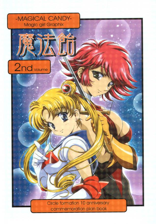 Sluts Mahou Ame 2 - Sailor moon Tenchi muyo Akazukin cha cha Holes - Page 1