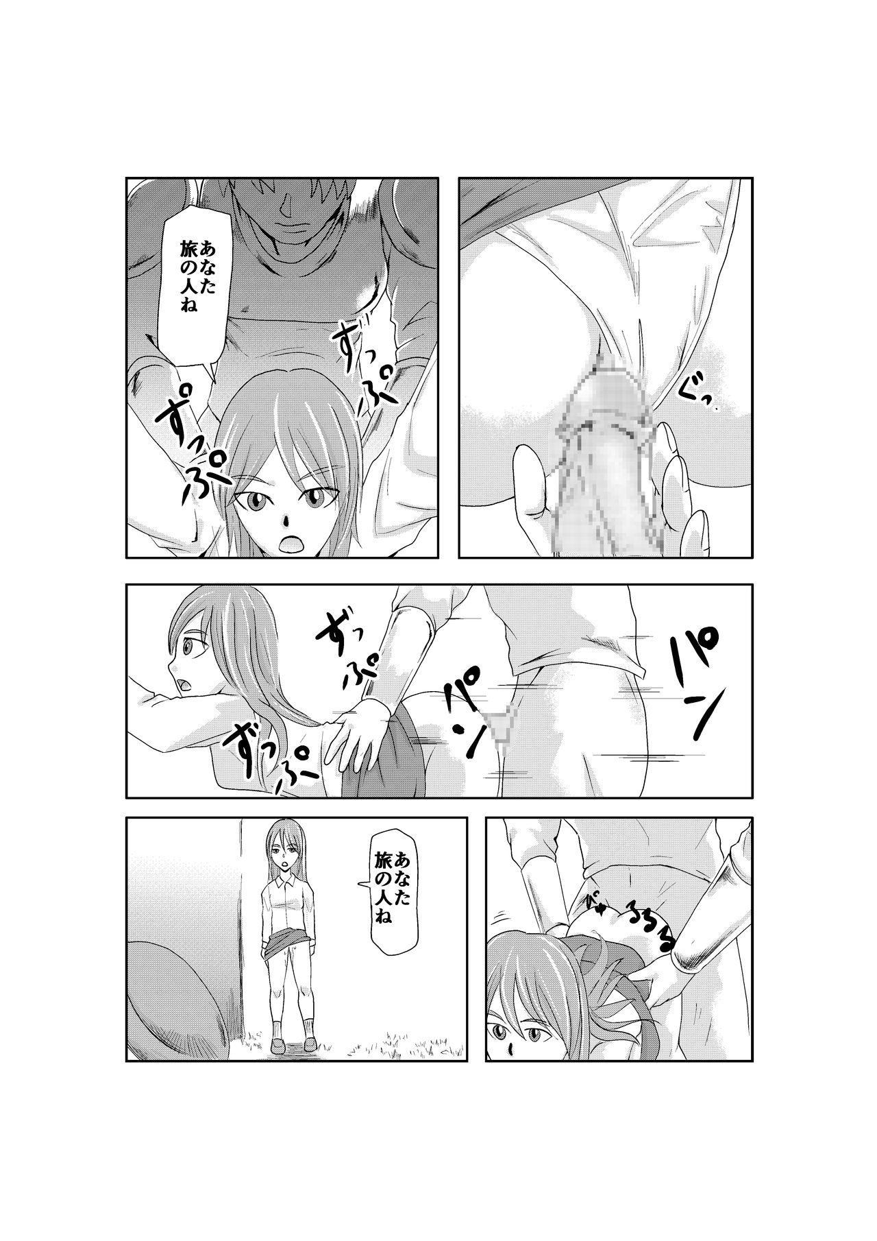 Flaquita NPC姦 (NPC Fucking) by Barusuki - Original Big Natural Tits - Page 7