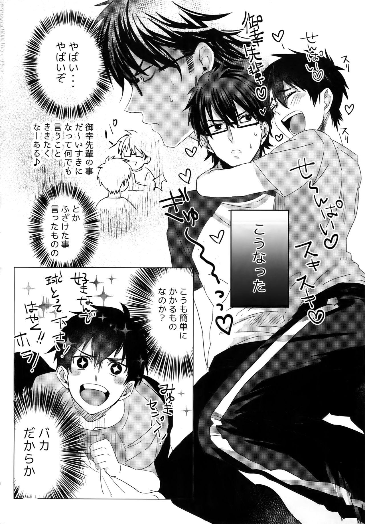 Gay Kissing BLACK - Daiya no ace With - Page 9