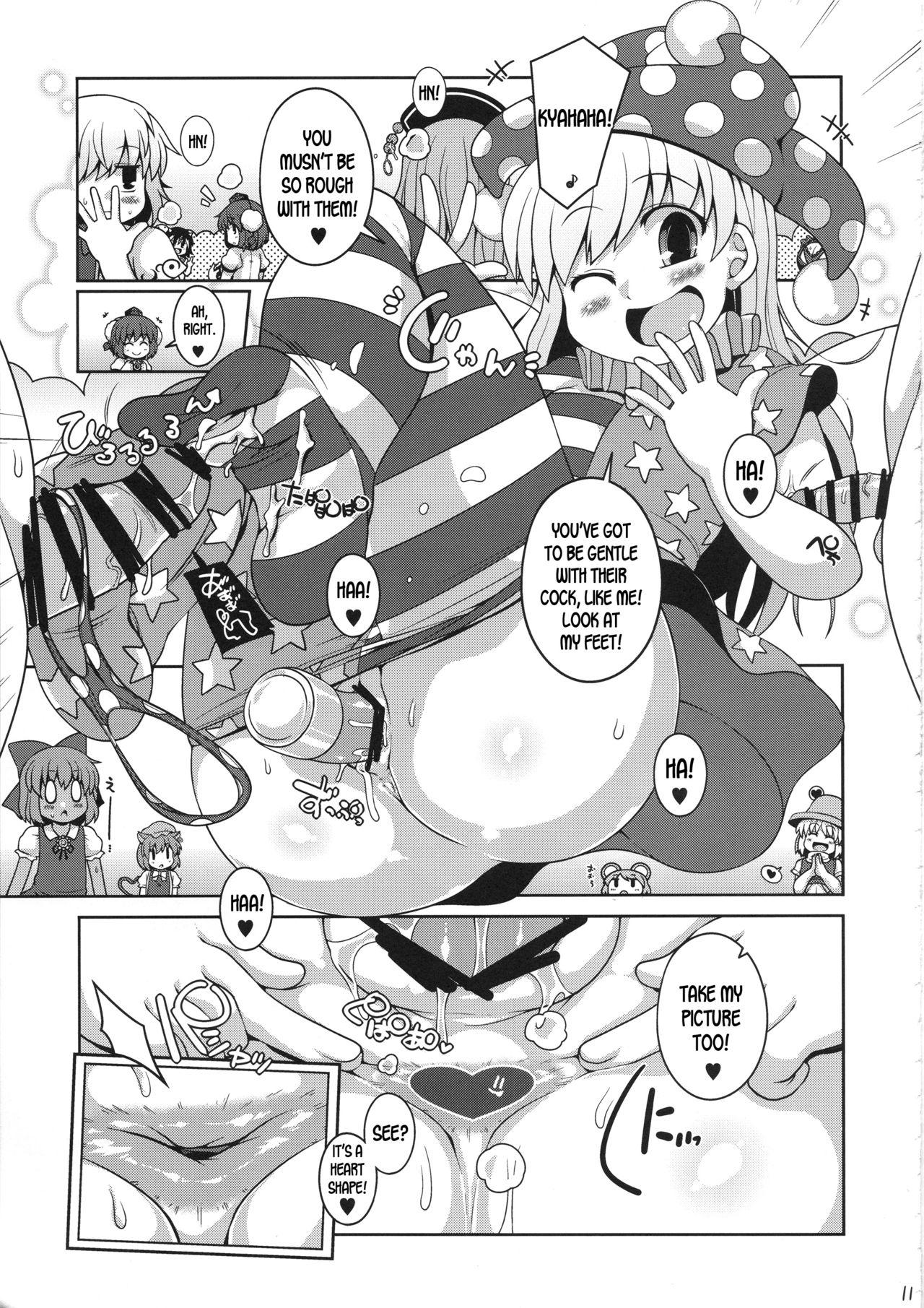 Fat Pussy Bunbunmaru. Gensoukyou Ketsu Matsuri - Touhou project Pussylicking - Page 10