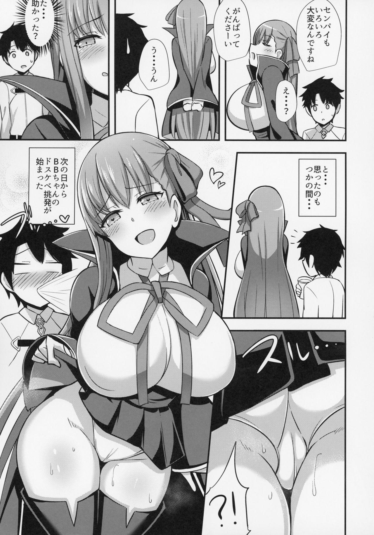 Anal Gape BB Onee-chan to Oshasei Time - Fate grand order Russia - Page 4