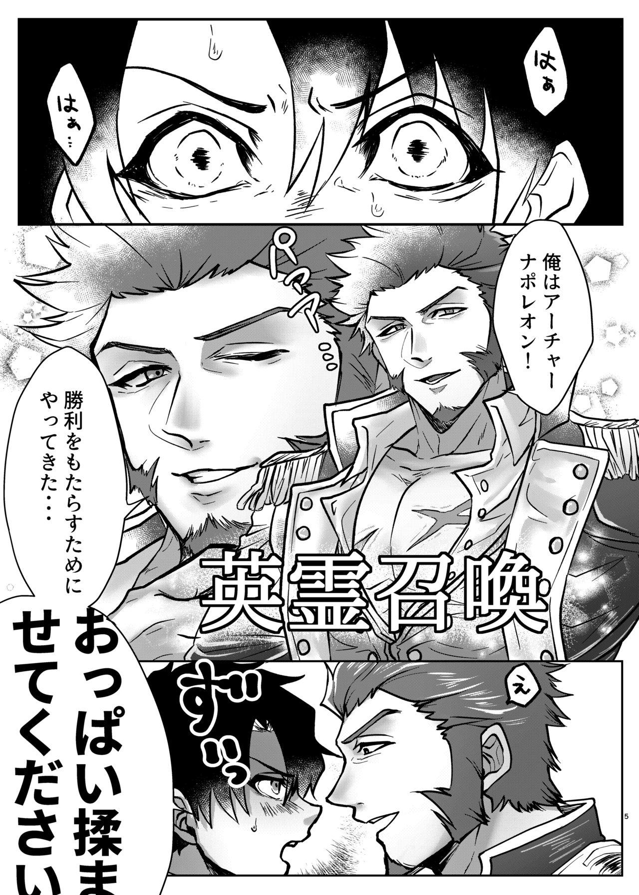 Facial Cumshot Ore no Sukebena Tanshou Koutei - Fate grand order Black Cock - Page 5