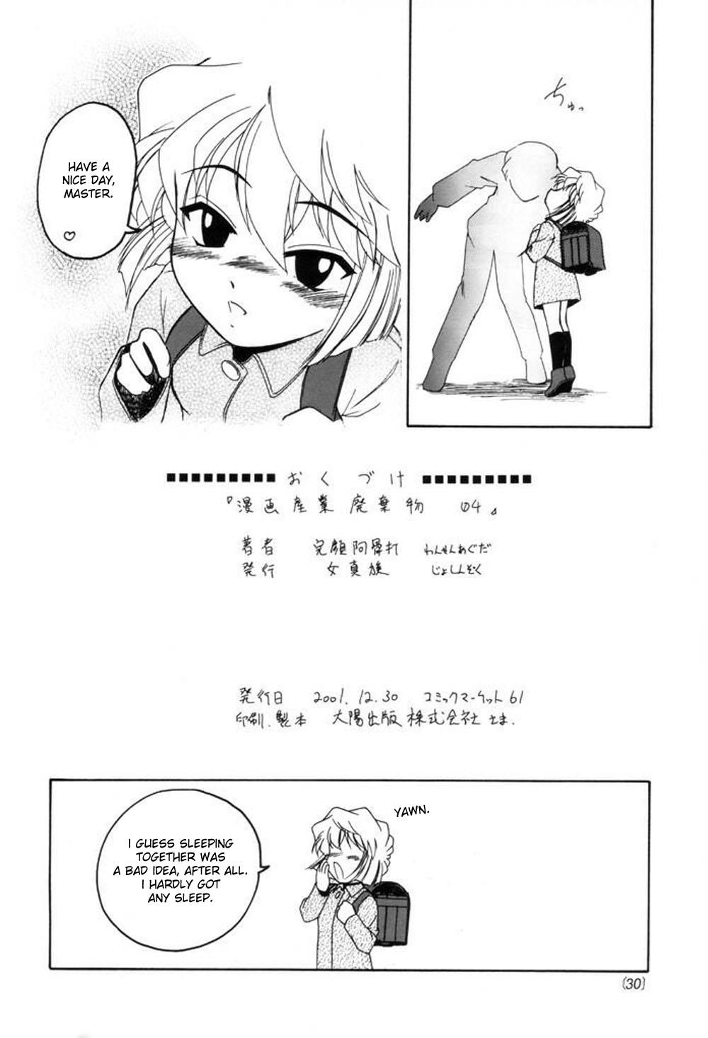 Cfnm Manga Sangyou Haikibutsu 04 - Detective conan Semen - Page 29