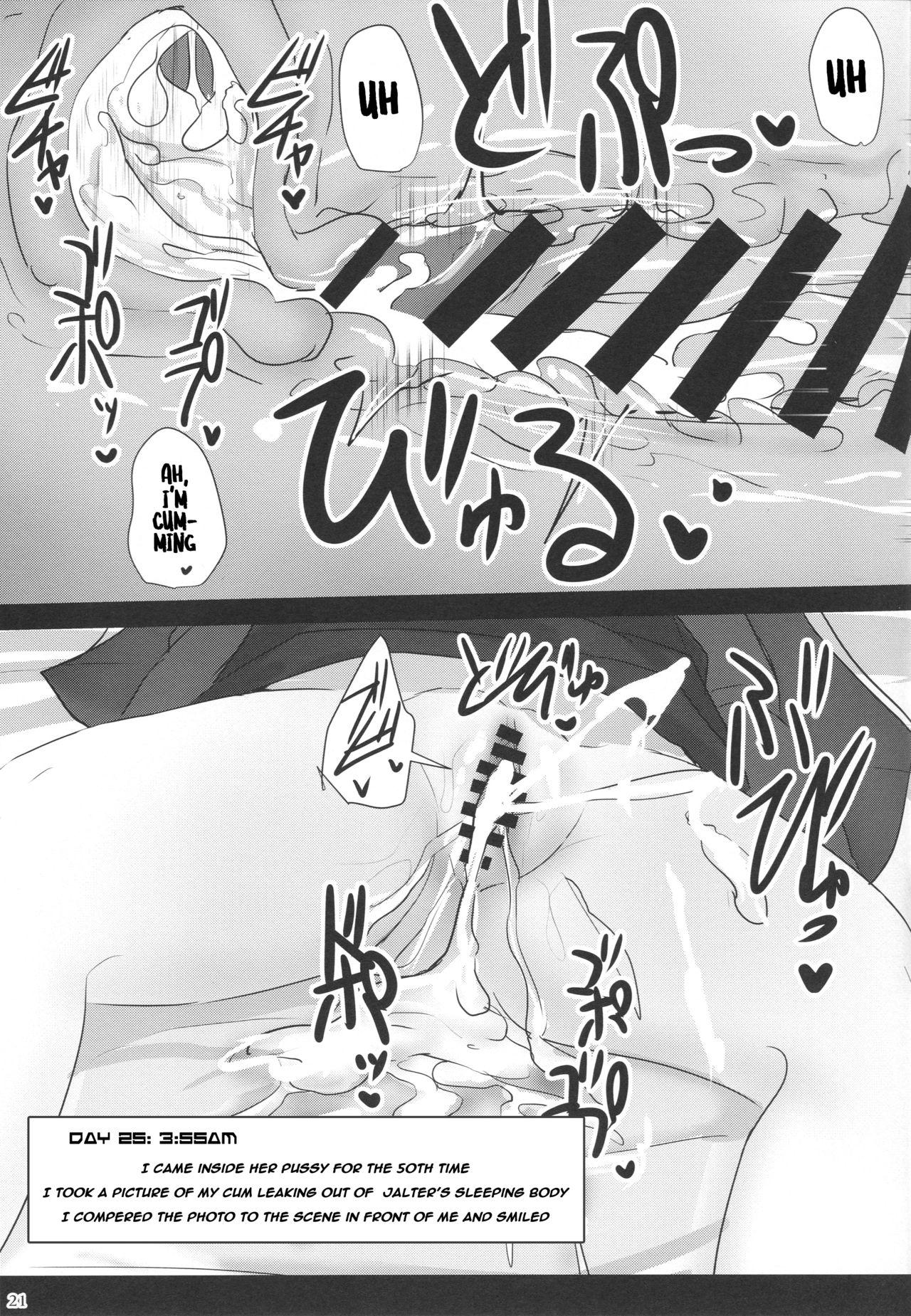 Kiss Chaldea Suikan Kiroku 1 Jeanne Alter Hen - Fate grand order Spy - Page 19
