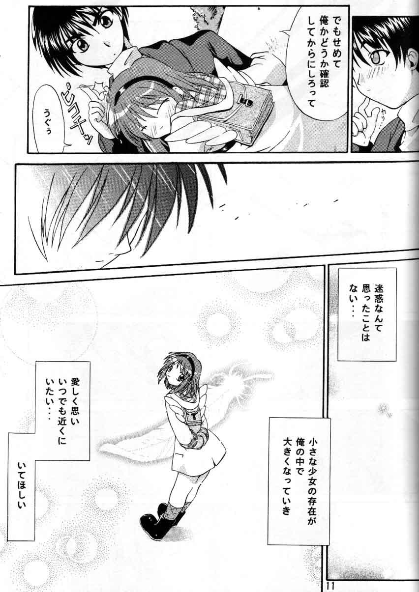 Perverted Melty Ayu - Kanon Gay Black - Page 9