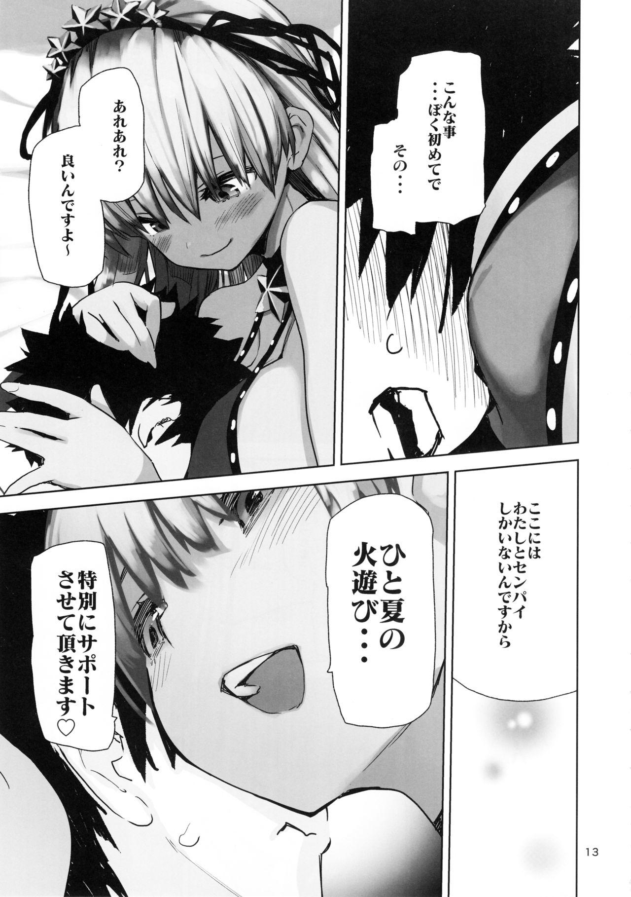 Deepthroat Tokoshie Seven - Fate grand order Culona - Page 12