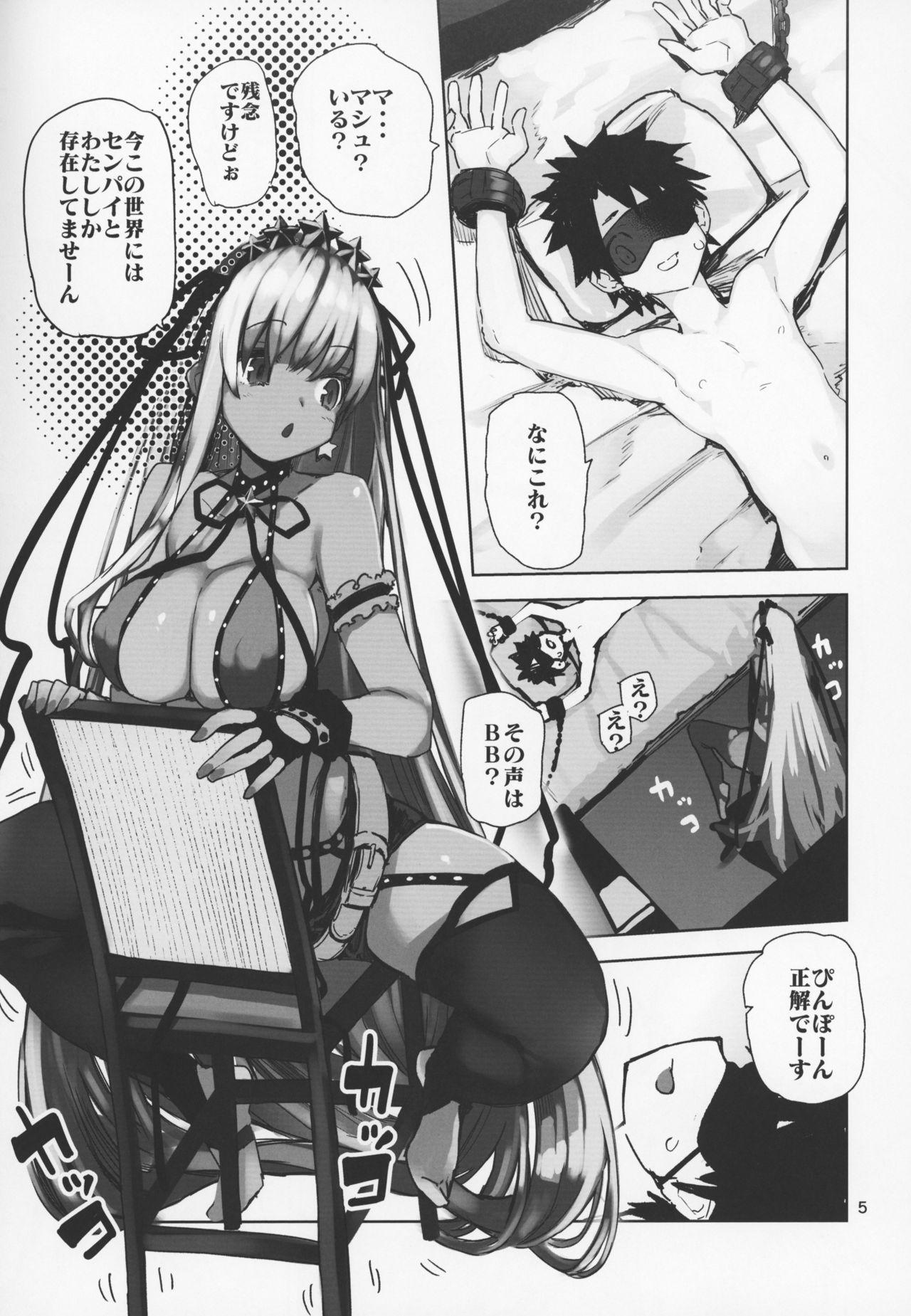 3way Tokoshie Seven - Fate grand order Sexy Girl Sex - Page 4