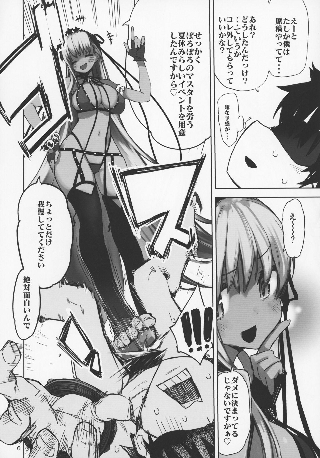 Music Tokoshie Seven - Fate grand order Fat - Page 5