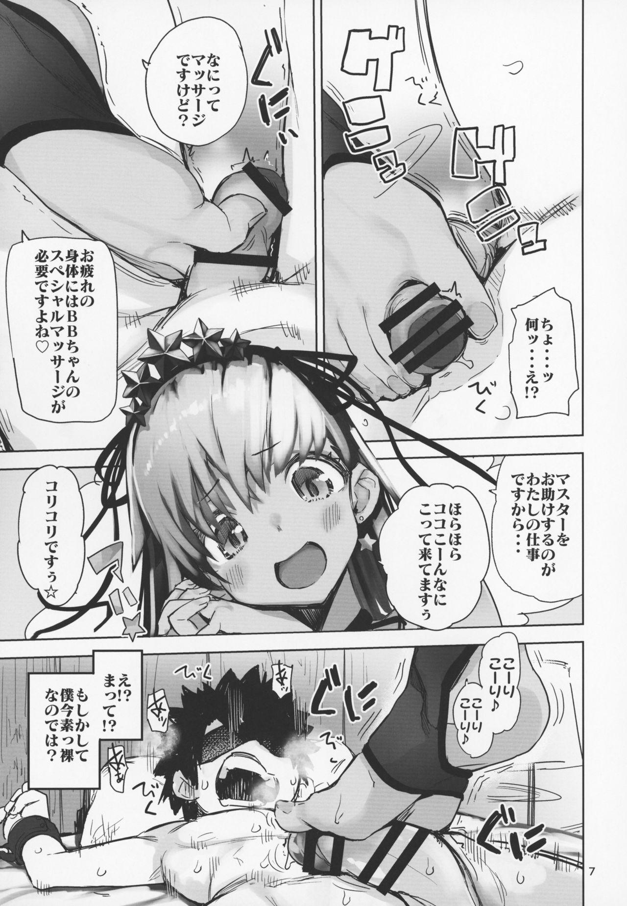 Wild Amateurs Tokoshie Seven - Fate grand order Bokep - Page 6
