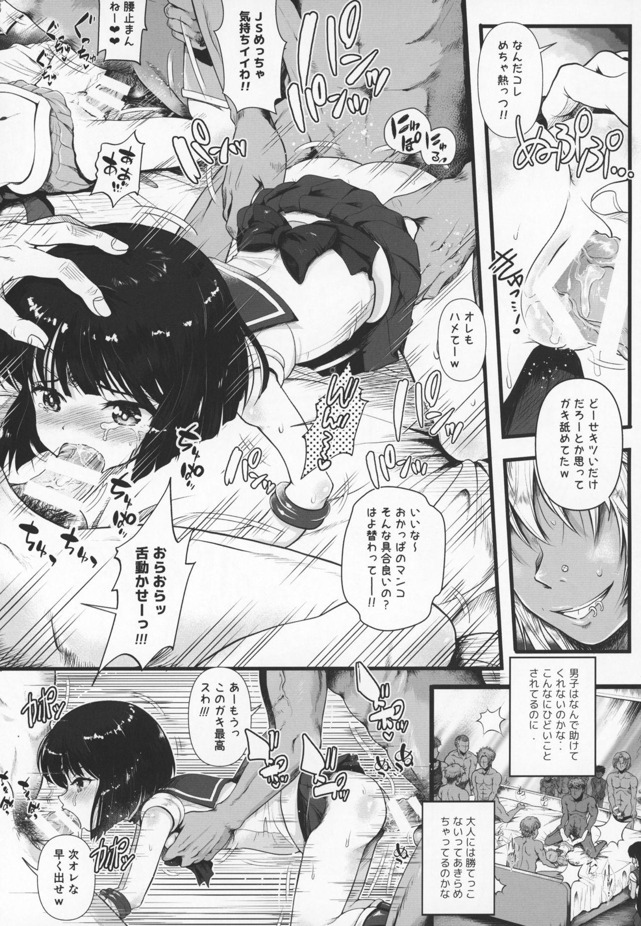 Gay Blackhair Sailor AV Kikaku - Sailor moon Nipple - Page 12