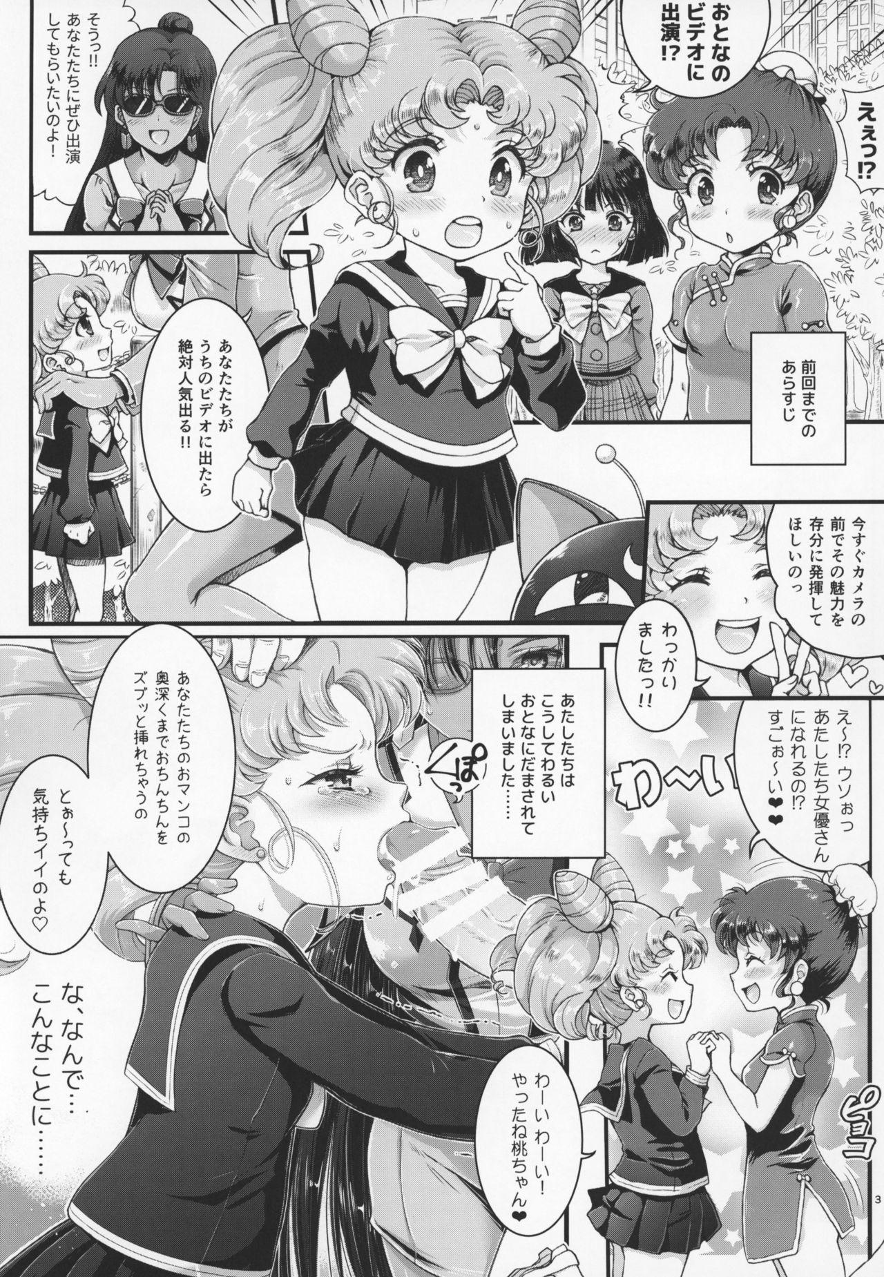 Sailor AV Kikaku 1
