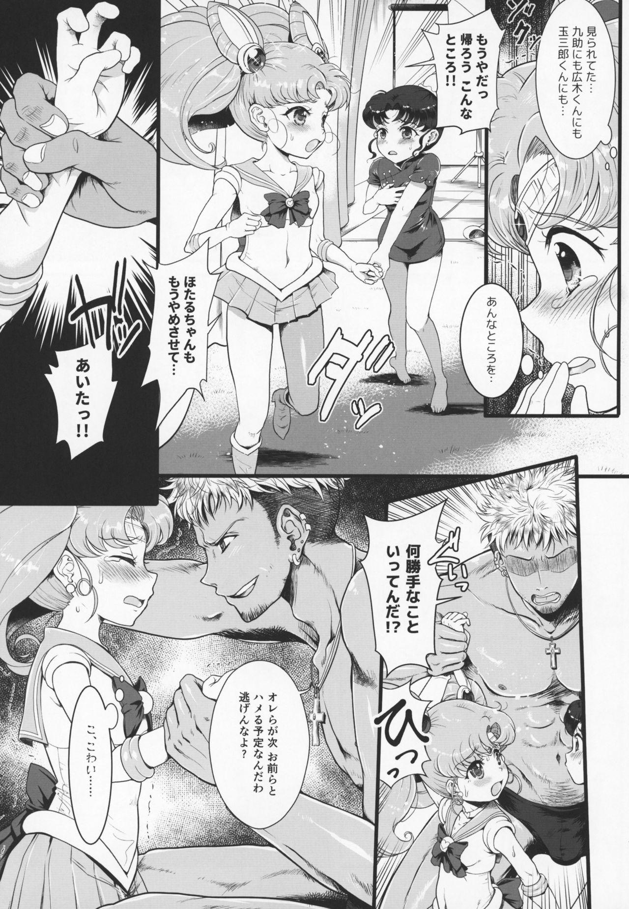 Ano Sailor AV Kikaku - Sailor moon Voyeursex - Page 6