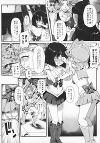 Sailor AV Kikaku 7