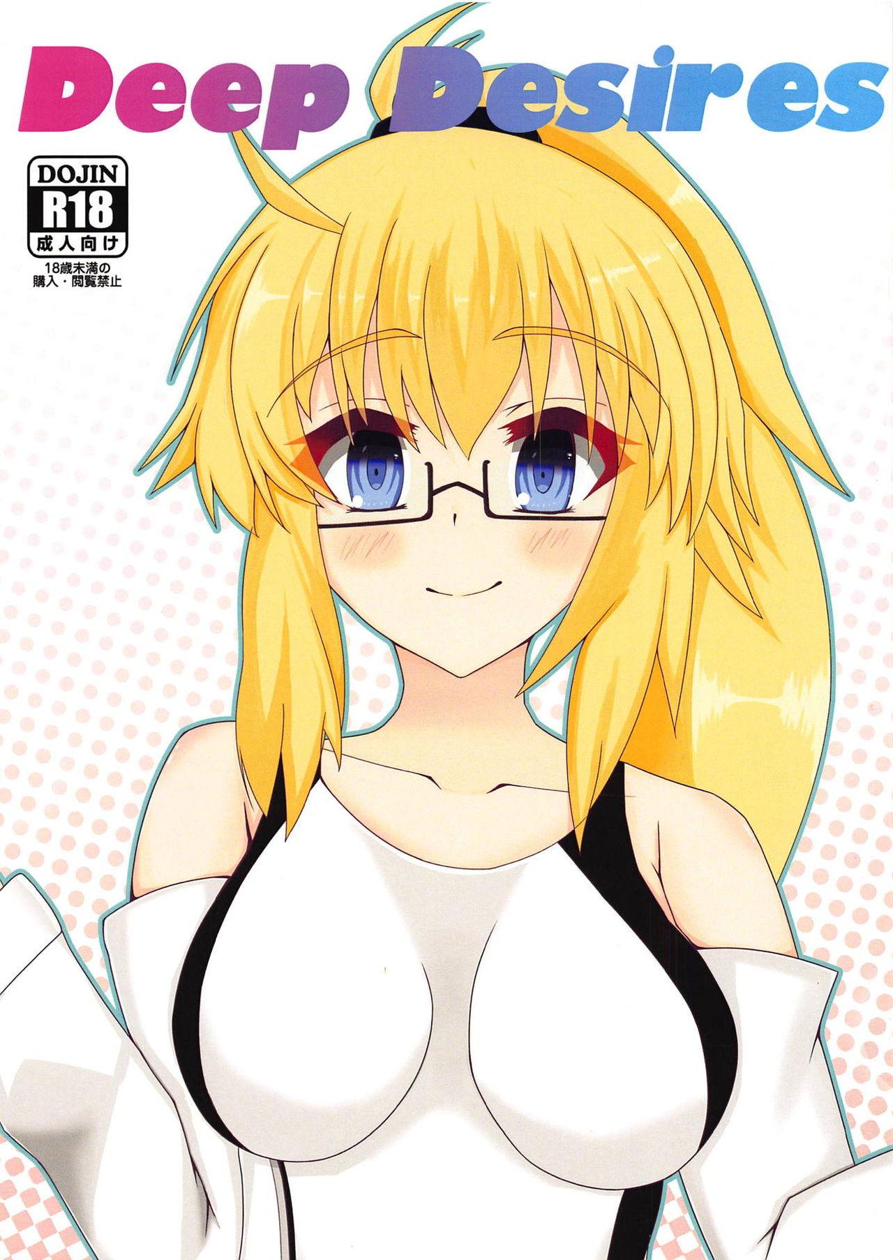 Animation Deep Desires - Fate grand order Glasses - Picture 1