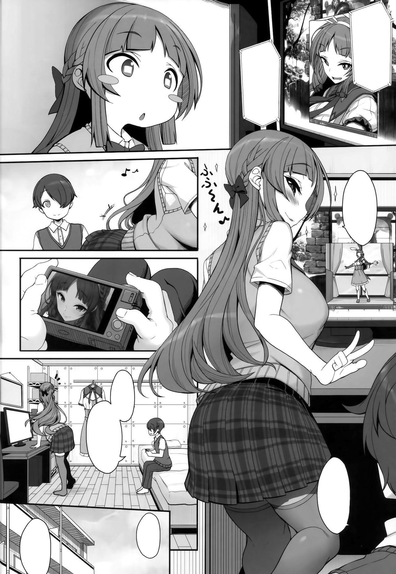 Shecock Ane Sora Moyou - Original Balls - Page 3