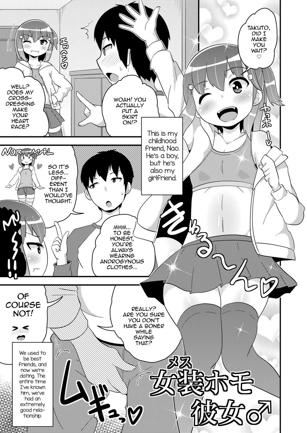 Casado [CHINZURI BOP (Chinzurena)] Josou (Mesu) Homo Kanojo [English] [mysterymeat3] [Digital] - Original Women - Page 2