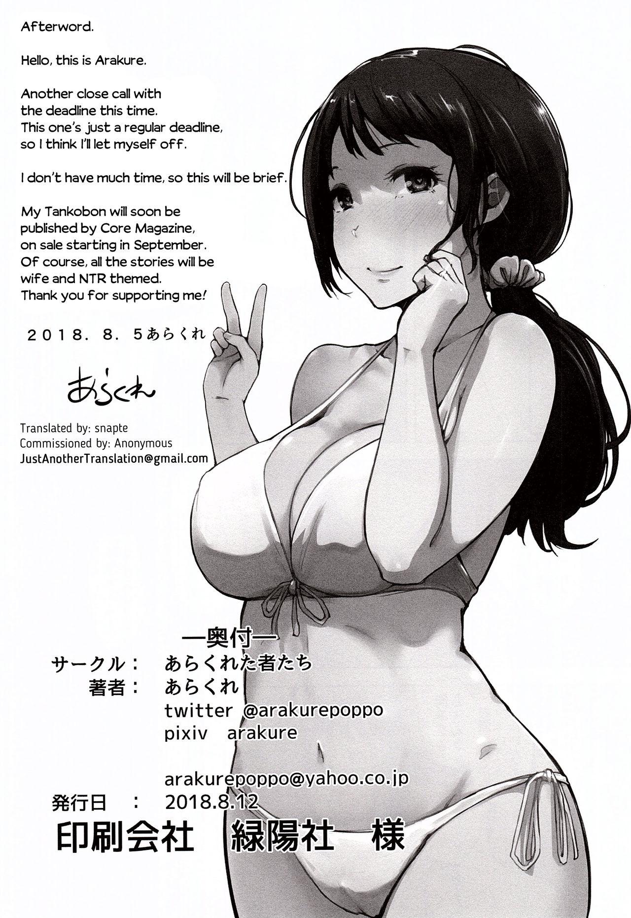 Banho Hitozuma Nanpa NTR Kaisui Yokujou - Original Free Blowjobs - Page 33