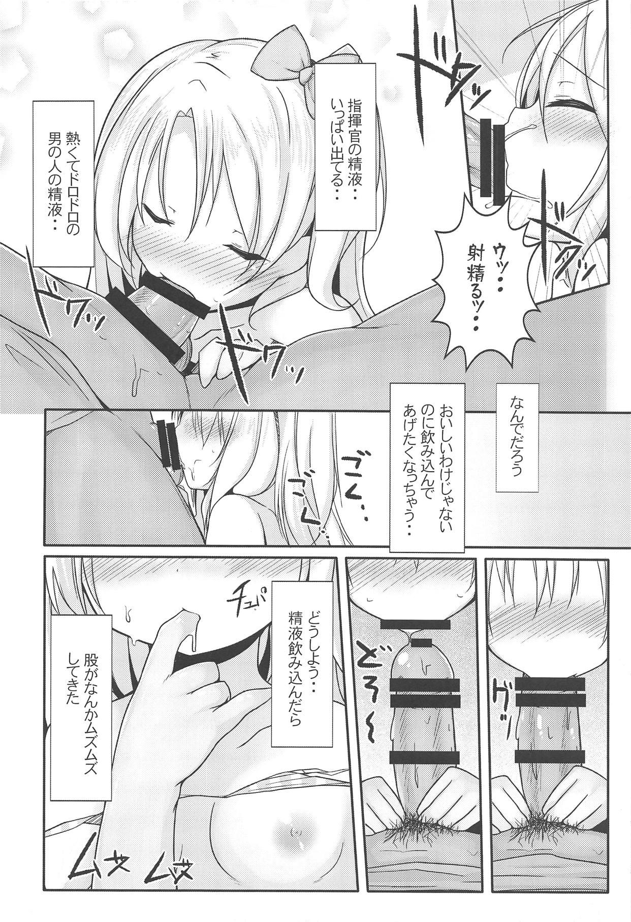 Fit Watashi datte Onnanoko nanda zo.. - Azur lane Gay Anal - Page 11