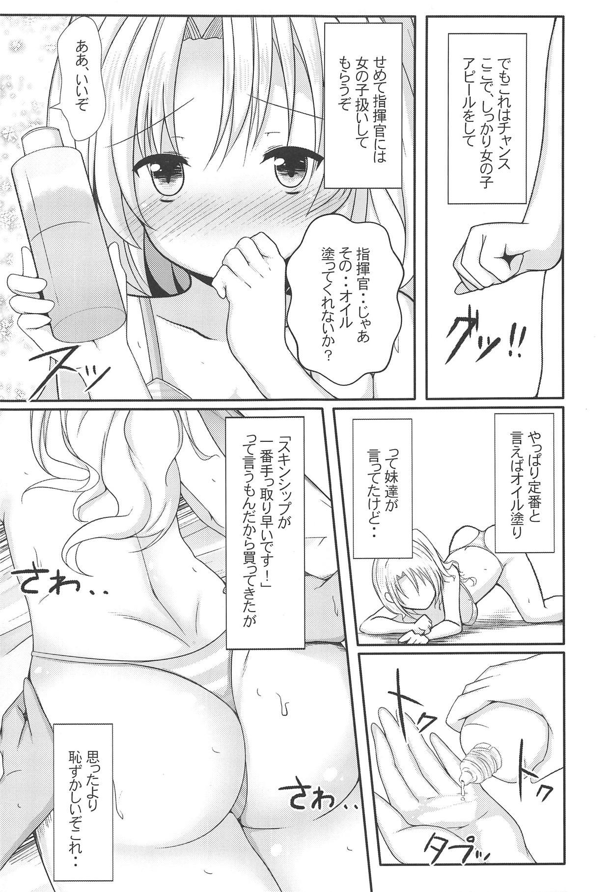 Hot Naked Women Watashi datte Onnanoko nanda zo.. - Azur lane Online - Page 6