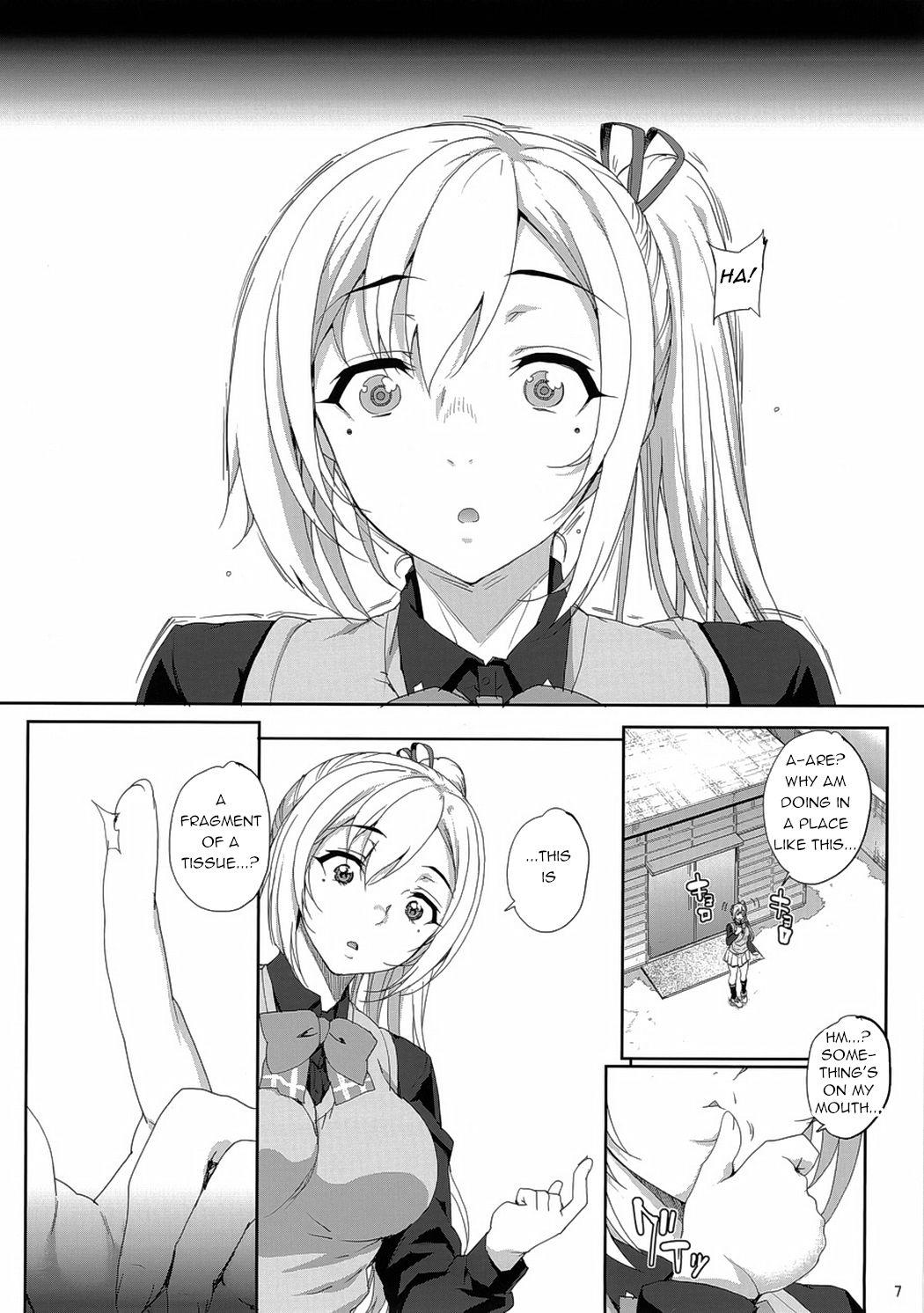 Plump Kayumidome 16 Houme - Myriad colors phantom world Blowjobs - Page 8