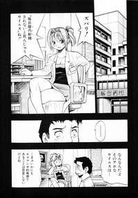COMIC Shoujo Tengoku 2002-11 8