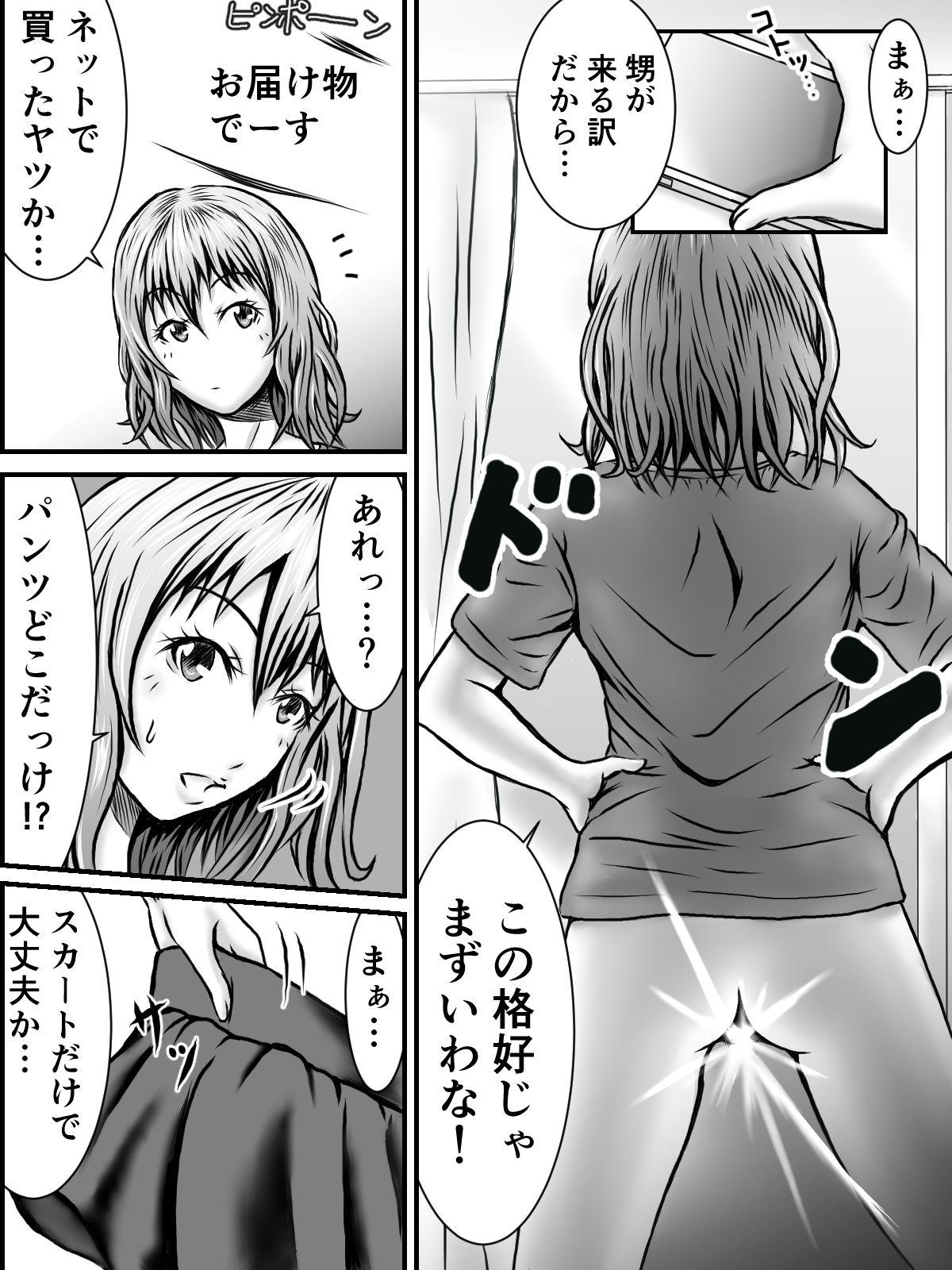 Caught NO PANTS, NO LIFE - Original Picked Up - Page 3