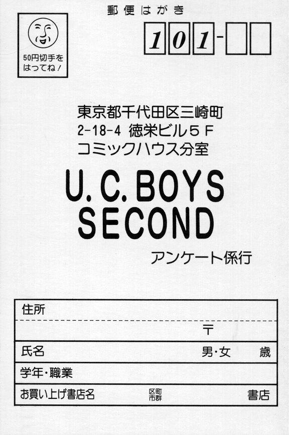 Undercover Boys Vol. 2 183