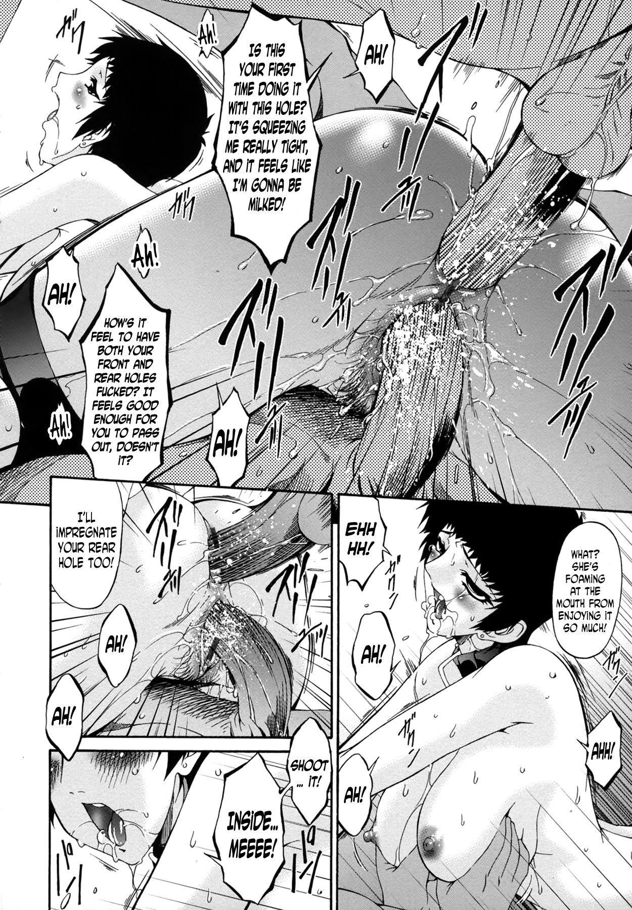 Ochitzuma | Slave Wife ch.1 17