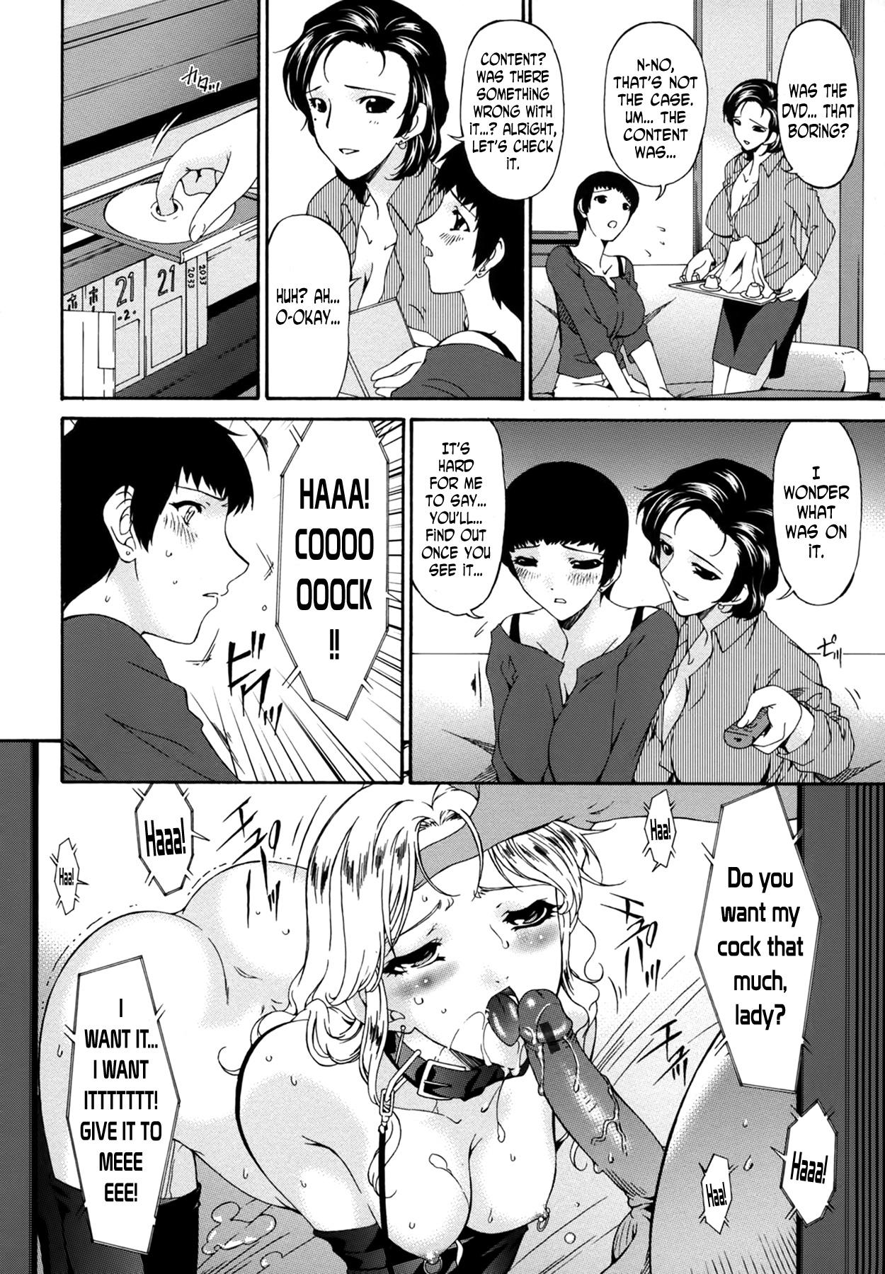 Tiny Girl Ochitzuma | Slave Wife ch.1 Gay Medical - Page 6