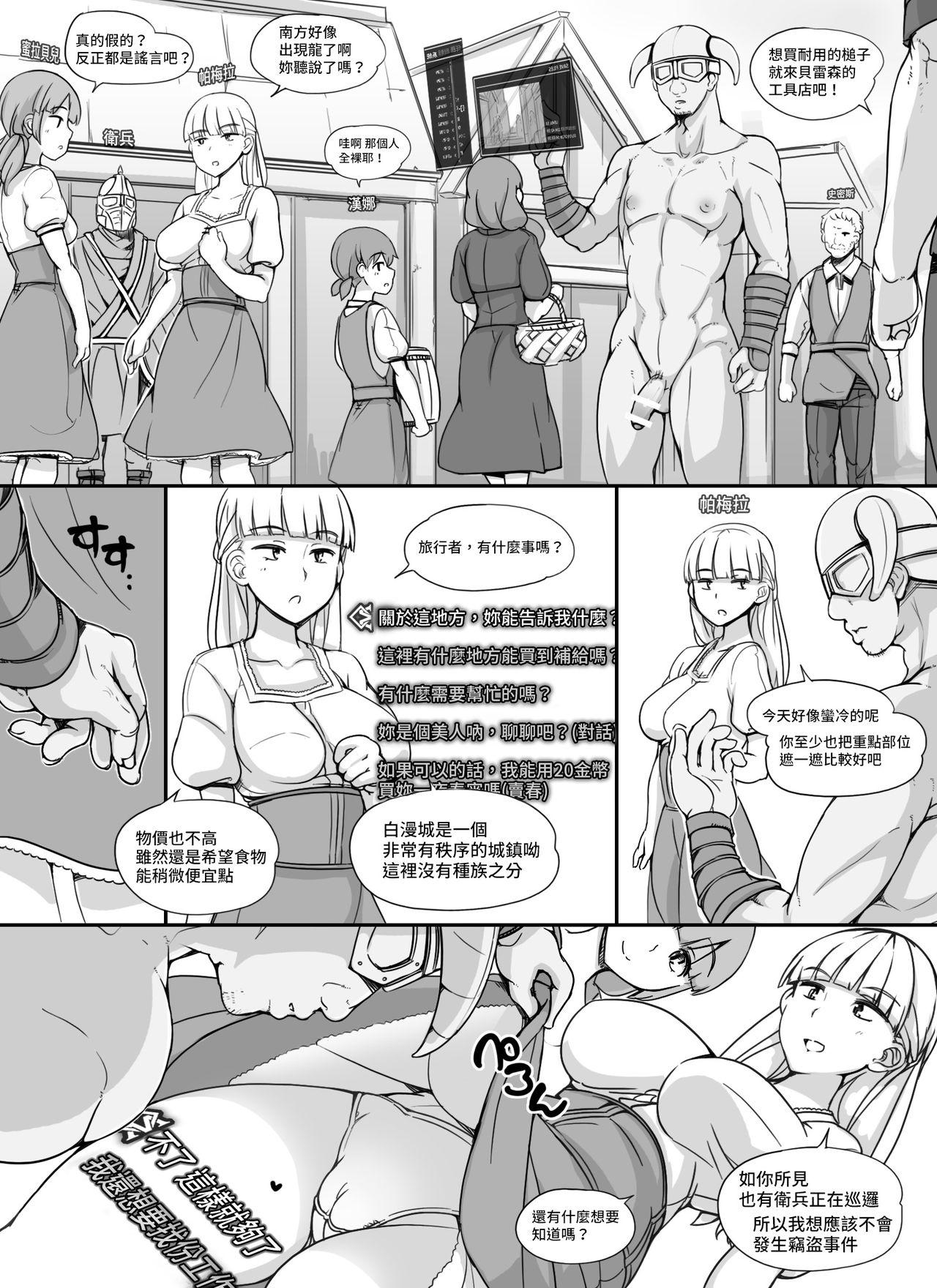 Freeteenporn NPC Kan MOD - The elder scrolls Nuru Massage - Page 5