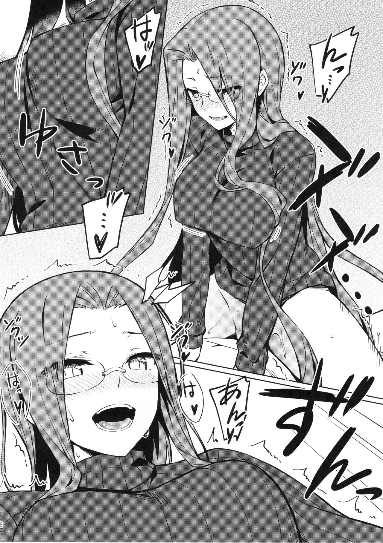 Enema Rider-san to no Ichinichi. - Fate stay night Housewife - Page 9