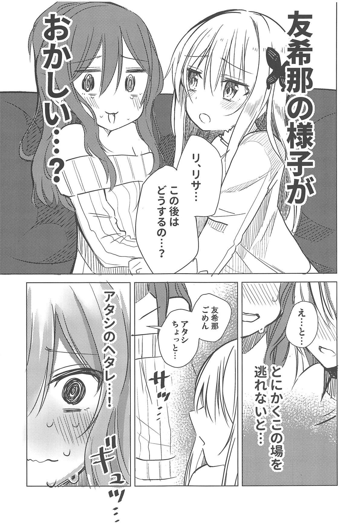 Calcinha Yukina wa Sunao ja Nai - Bang dream Infiel - Page 4