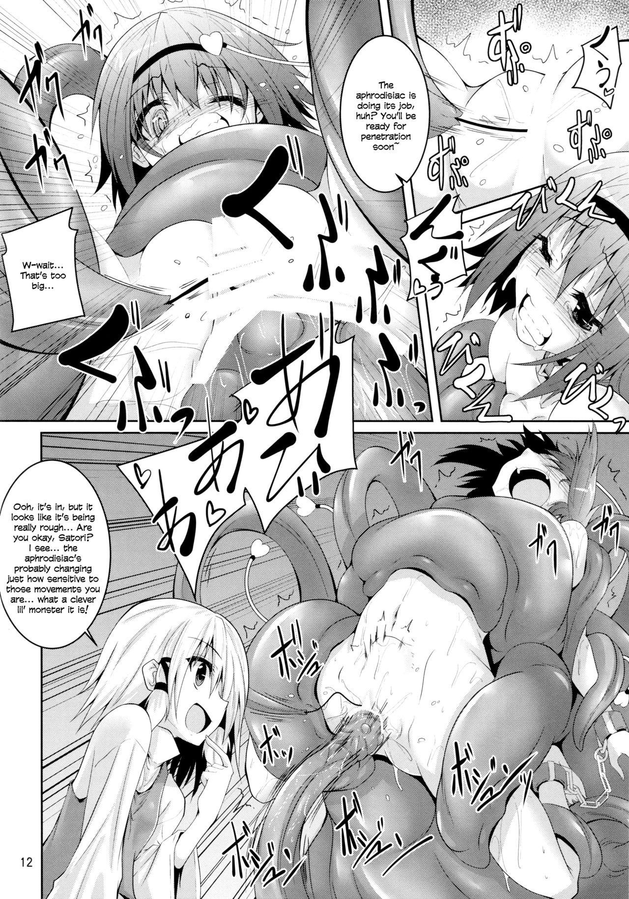 (Reitaisai 15) [Yoru no Benkyoukai (Fumihiro)] Satori Goku - Satori no Heya 5  | Satori's Imprisonment - Satori's Room Part 5 (Touhou Project) [English] [Ranka Commissions] 10