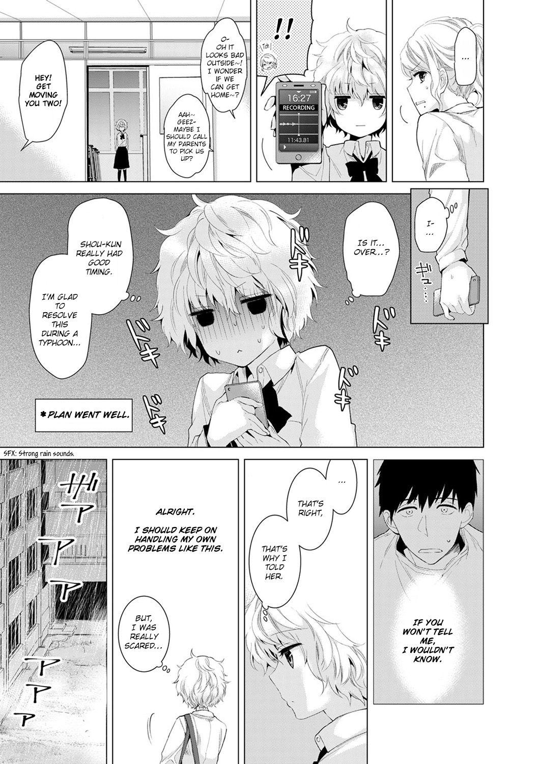 Ffm Noraneko Shoujo to no Kurashikata Vol. 2 | Living Together With A Stray Cat Girl Vol. 2 Bokep - Page 11