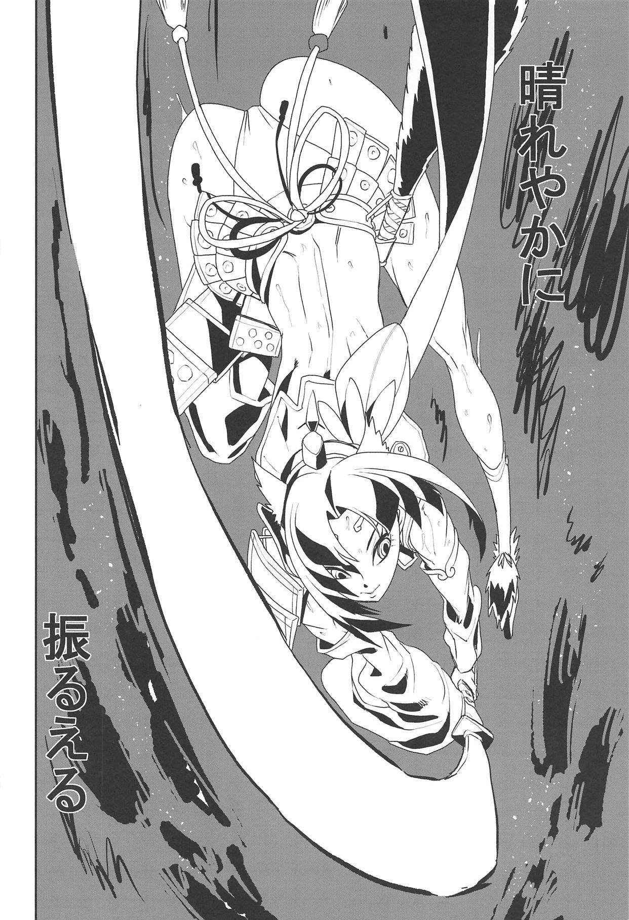 Alternative Hajime no Ushiwakamaru - Fate grand order Nalgas - Page 5