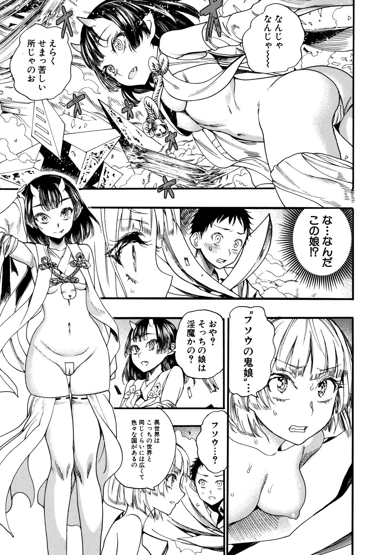 Mankai Harem School 47