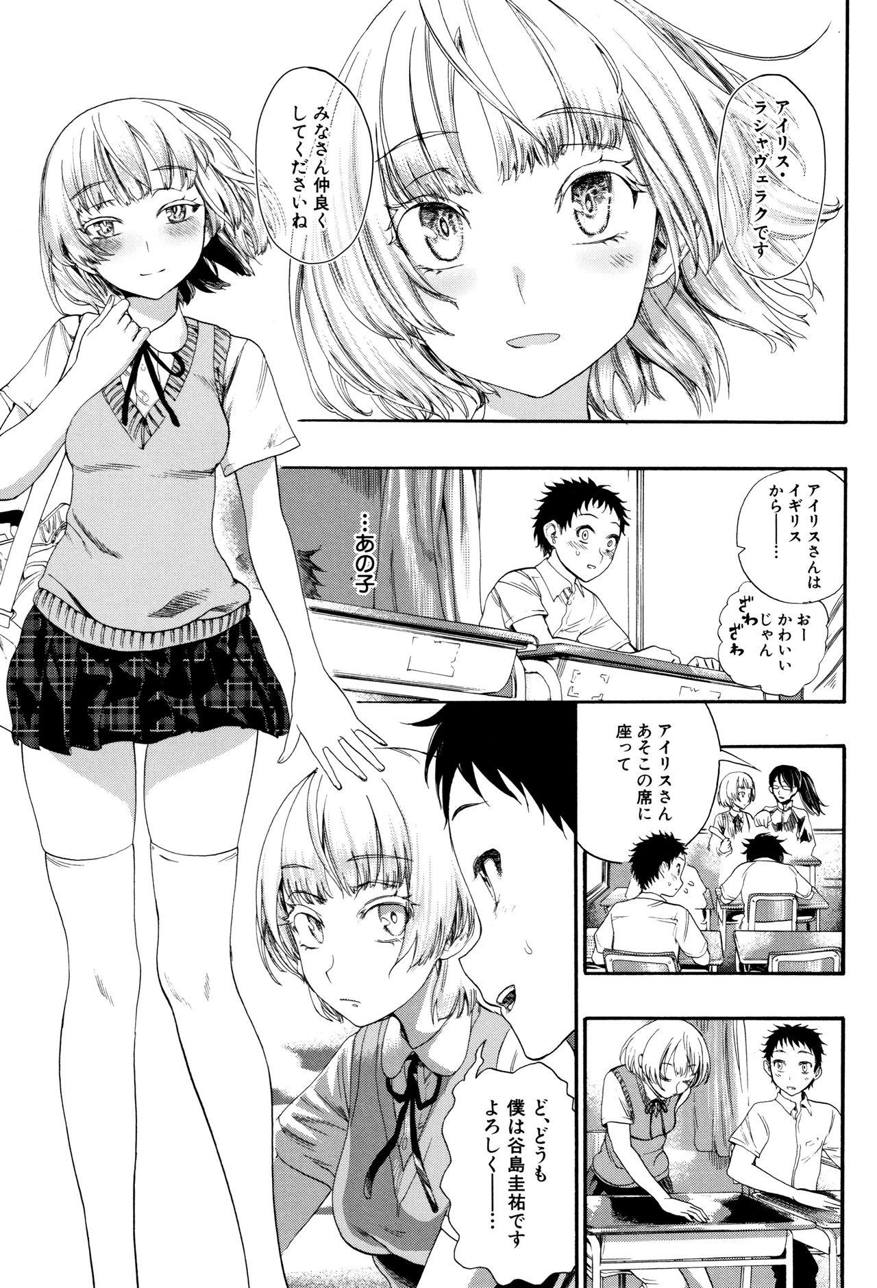 Gilf Mankai Harem School Girl Fucked Hard - Page 6